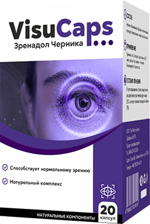 Visu Caps Uzbekistan: narxi, sotib olish, mulohazalari, haqida malumot